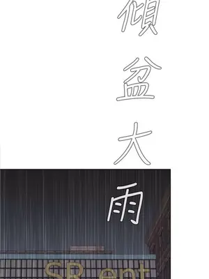 TOUCH ME 1-25話[完結]_016006