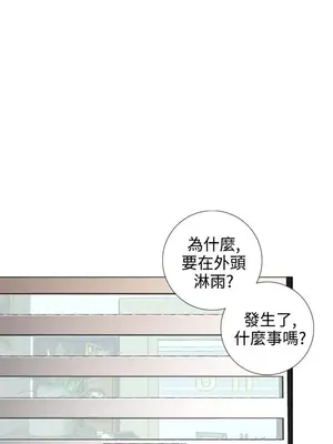 TOUCH ME 1-25話[完結]_016008