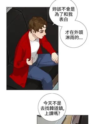 TOUCH ME 1-25話[完結]_016009