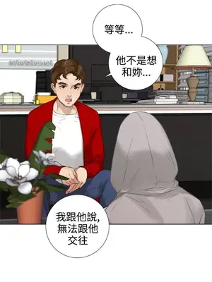 TOUCH ME 1-25話[完結]_016011