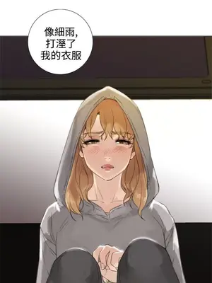 TOUCH ME 1-25話[完結]_016012