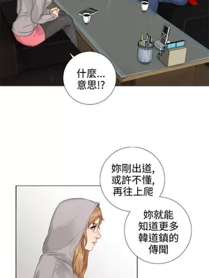 TOUCH ME 1-25話[完結]_016013