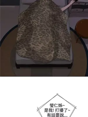 TOUCH ME 1-25話[完結]_016015