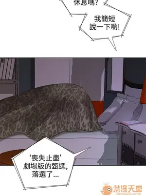 TOUCH ME 1-25話[完結]_016016