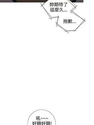 TOUCH ME 1-25話[完結]_016017