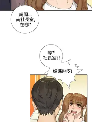 TOUCH ME 1-25話[完結]_016018