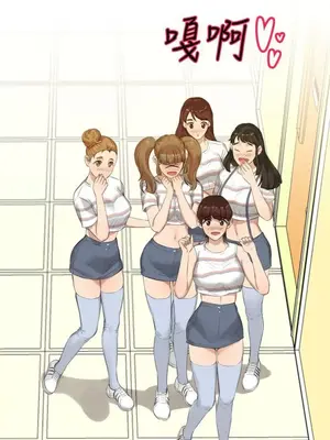 TOUCH ME 1-25話[完結]_016019