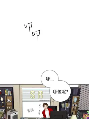 TOUCH ME 1-25話[完結]_016020