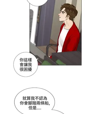 TOUCH ME 1-25話[完結]_016023