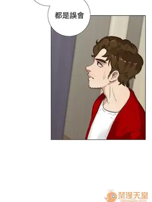 TOUCH ME 1-25話[完結]_016024