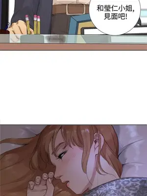 TOUCH ME 1-25話[完結]_016025