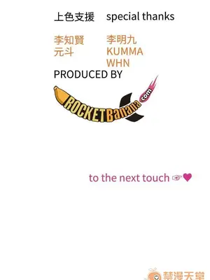 TOUCH ME 1-25話[完結]_016026
