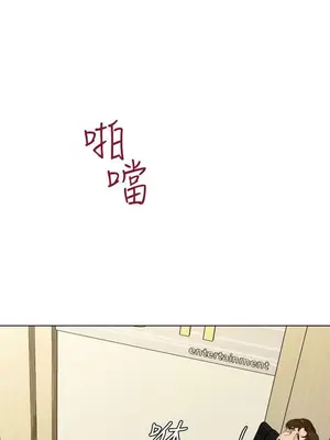 TOUCH ME 1-25話[完結]_017001