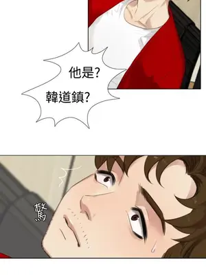 TOUCH ME 1-25話[完結]_017002