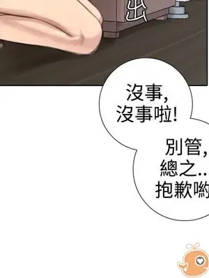 TOUCH ME 1-25話[完結]_017004