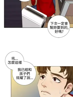 TOUCH ME 1-25話[完結]_017005