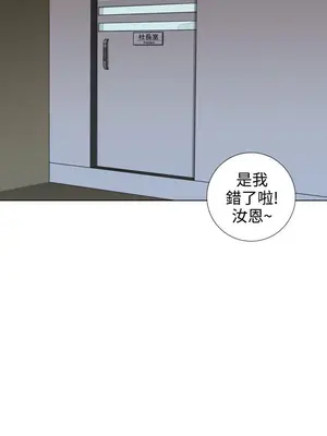 TOUCH ME 1-25話[完結]_017006