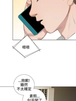 TOUCH ME 1-25話[完結]_017009