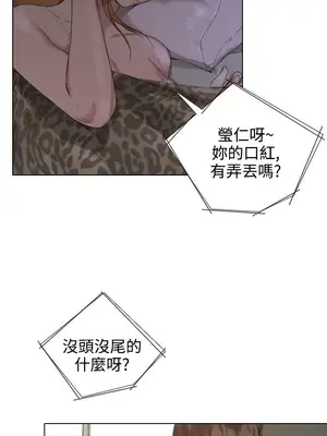 TOUCH ME 1-25話[完結]_017010