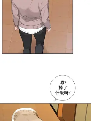 TOUCH ME 1-25話[完結]_017011