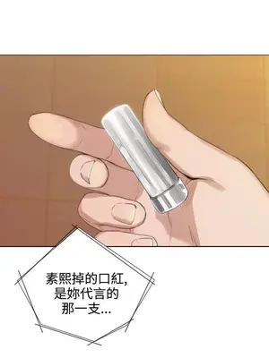 TOUCH ME 1-25話[完結]_017012