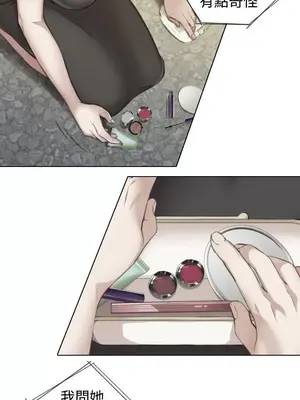 TOUCH ME 1-25話[完結]_017013