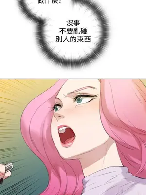 TOUCH ME 1-25話[完結]_017014