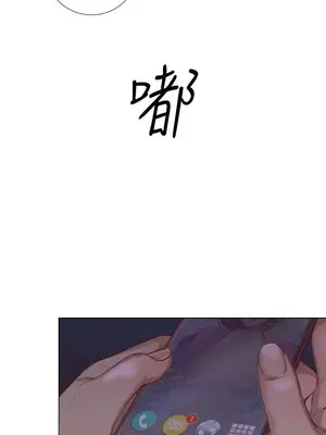 TOUCH ME 1-25話[完結]_017016