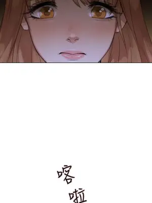 TOUCH ME 1-25話[完結]_017017