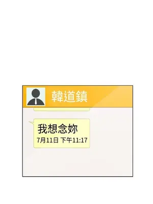 TOUCH ME 1-25話[完結]_017018