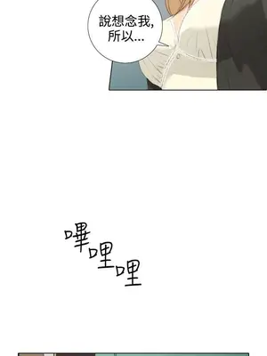 TOUCH ME 1-25話[完結]_017021