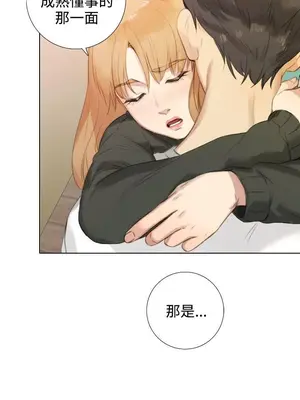 TOUCH ME 1-25話[完結]_017023