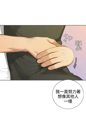 TOUCH ME 1-25話[完結]_017024