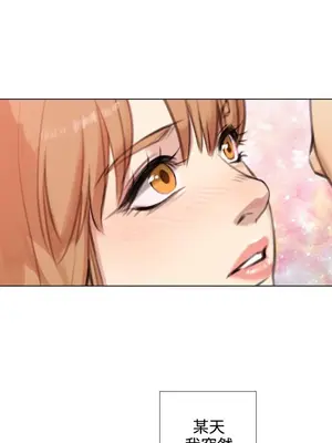 TOUCH ME 1-25話[完結]_017025