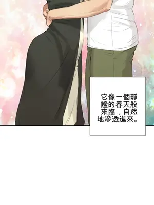 TOUCH ME 1-25話[完結]_017026m