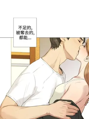 TOUCH ME 1-25話[完結]_018002