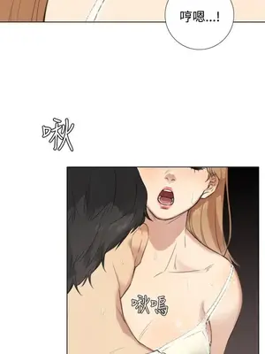 TOUCH ME 1-25話[完結]_018004