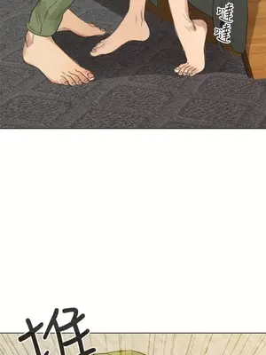 TOUCH ME 1-25話[完結]_018005