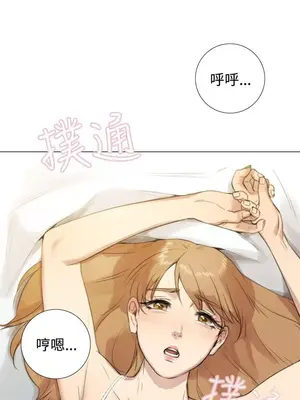 TOUCH ME 1-25話[完結]_018006