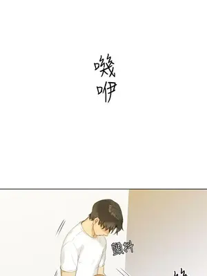 TOUCH ME 1-25話[完結]_018011