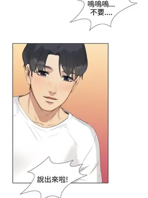 TOUCH ME 1-25話[完結]_018013