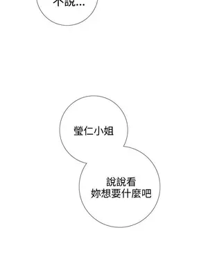 TOUCH ME 1-25話[完結]_018014