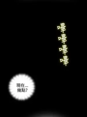 TOUCH ME 1-25話[完結]_018017