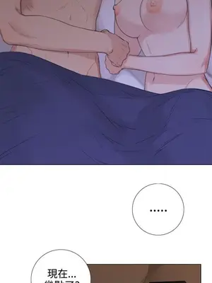 TOUCH ME 1-25話[完結]_018019