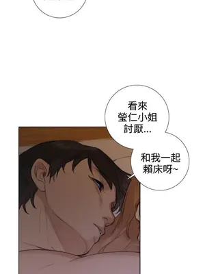 TOUCH ME 1-25話[完結]_018020