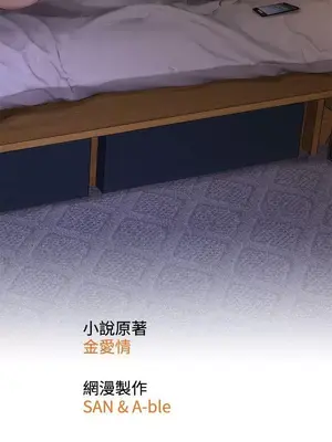 TOUCH ME 1-25話[完結]_018023