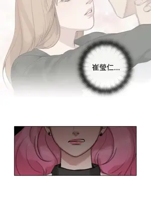 TOUCH ME 1-25話[完結]_019002