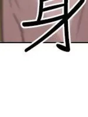 TOUCH ME 1-25話[完結]_019004