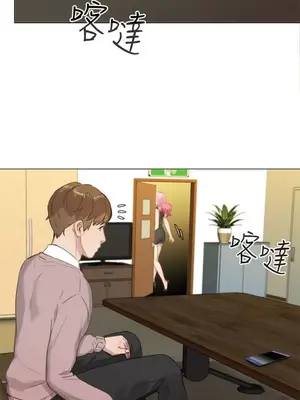 TOUCH ME 1-25話[完結]_019005