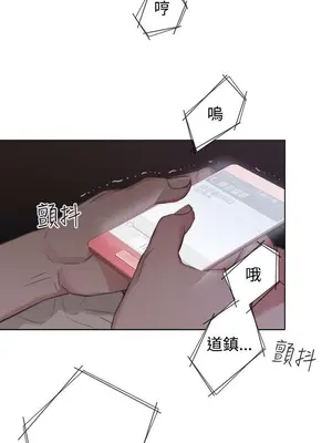 TOUCH ME 1-25話[完結]_019007